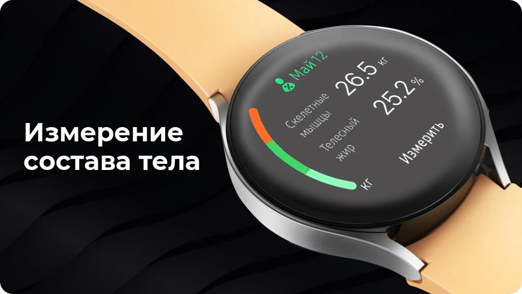 Умные часы Samsung Galaxy Watch 6 Wi-Fi NFC 44мм, серебристый