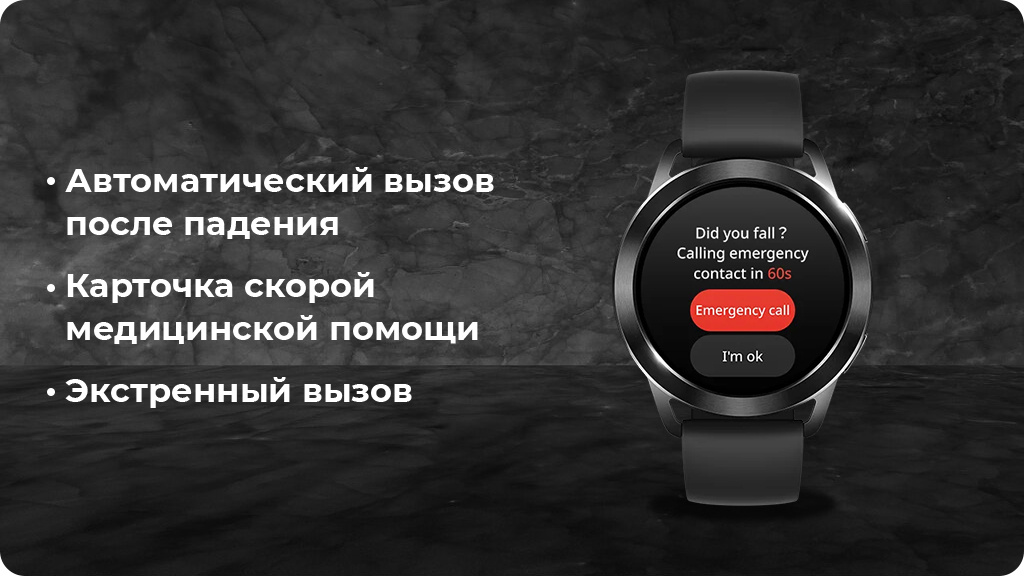 Умные часы Xiaomi Watch S3 Global Version Black