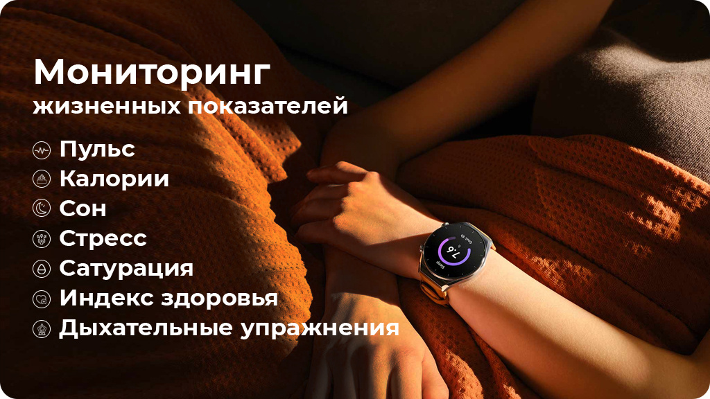 Умные часы Xiaomi Watch S1 Wi-Fi Global Version Black/Black