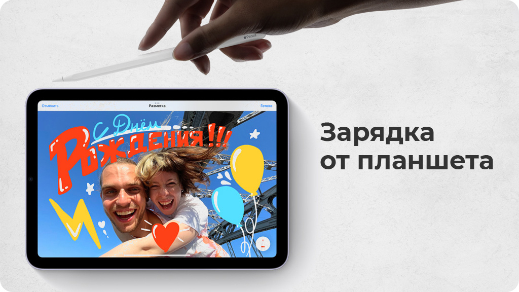 Стилус Apple Pencil (2nd Generation), белый