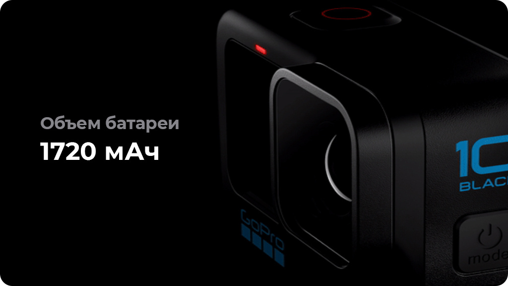 Экшн-камера GoPro HERO10 Black Edition Bundle