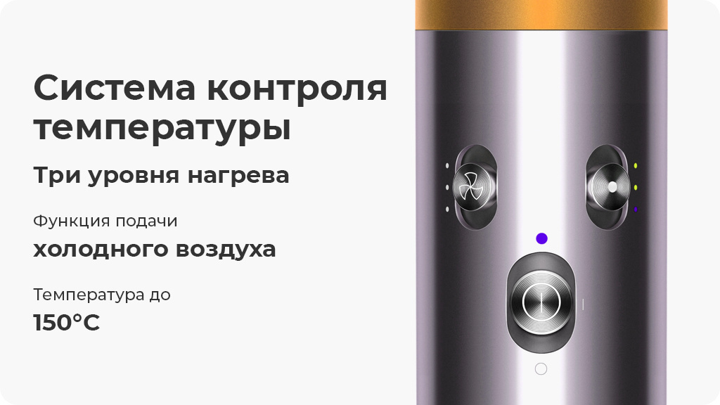 Стайлер Dyson Airwrap Complete HS05, Синий