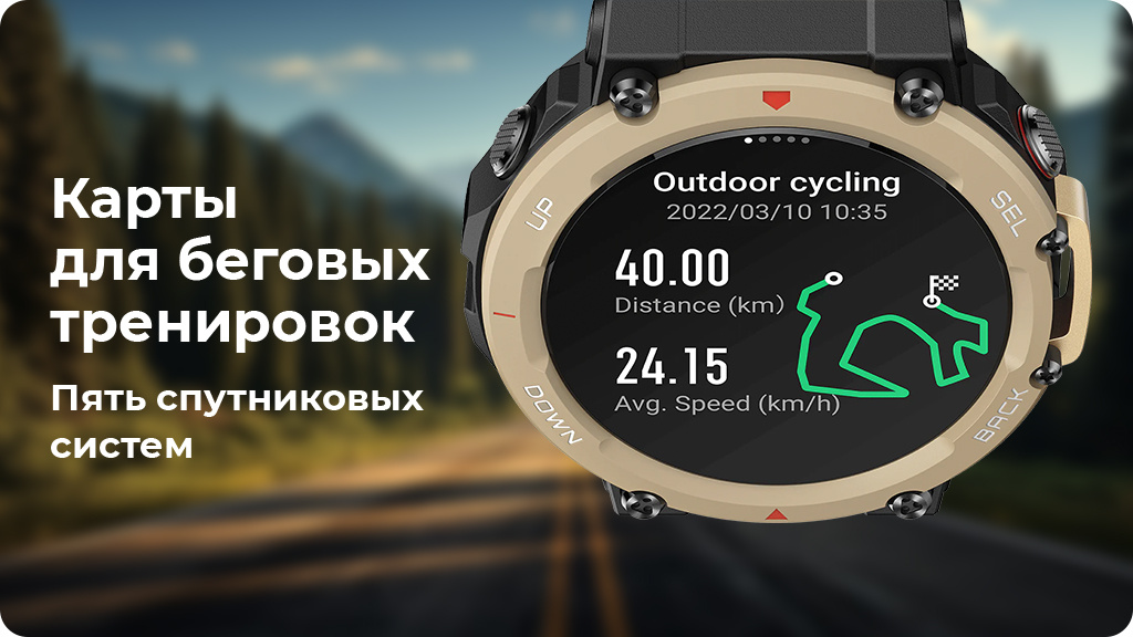 Умные часы Xiaomi Amazfit T-REX 2 Черный