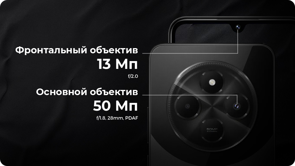 Xiaomi Poco C75 8/256Gb Global Золотой