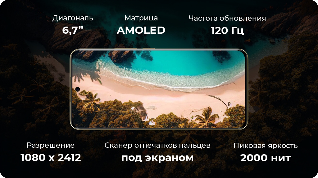 Realme 13 Pro+ 12/256Gb CN Бежевый песок