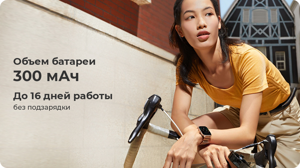 Умные часы Xiaomi Amazfit GTS 4 Розовый РСТ