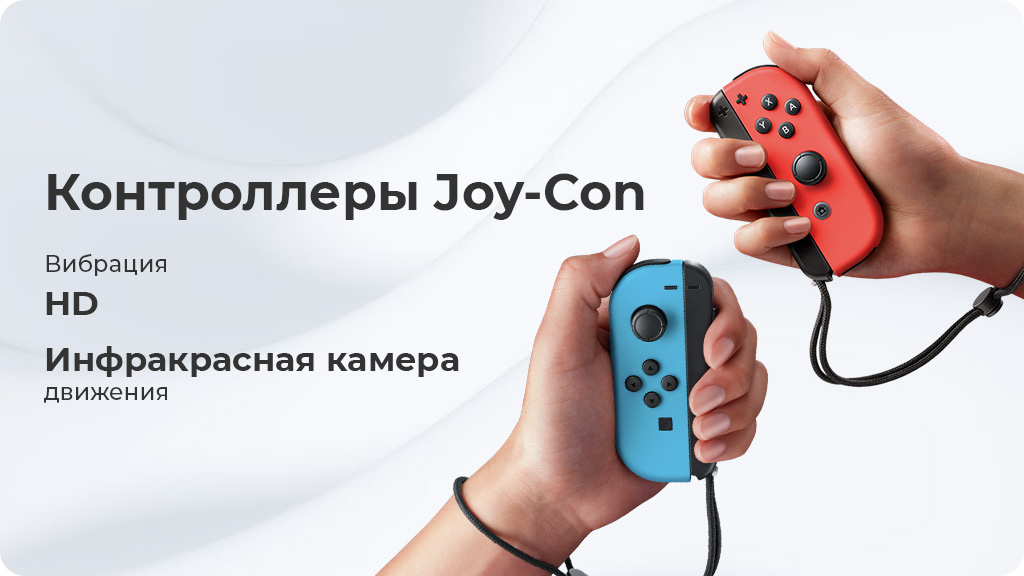 Игровая приставка Nintendo Switch OLED 64 ГБ Mario Red Edition