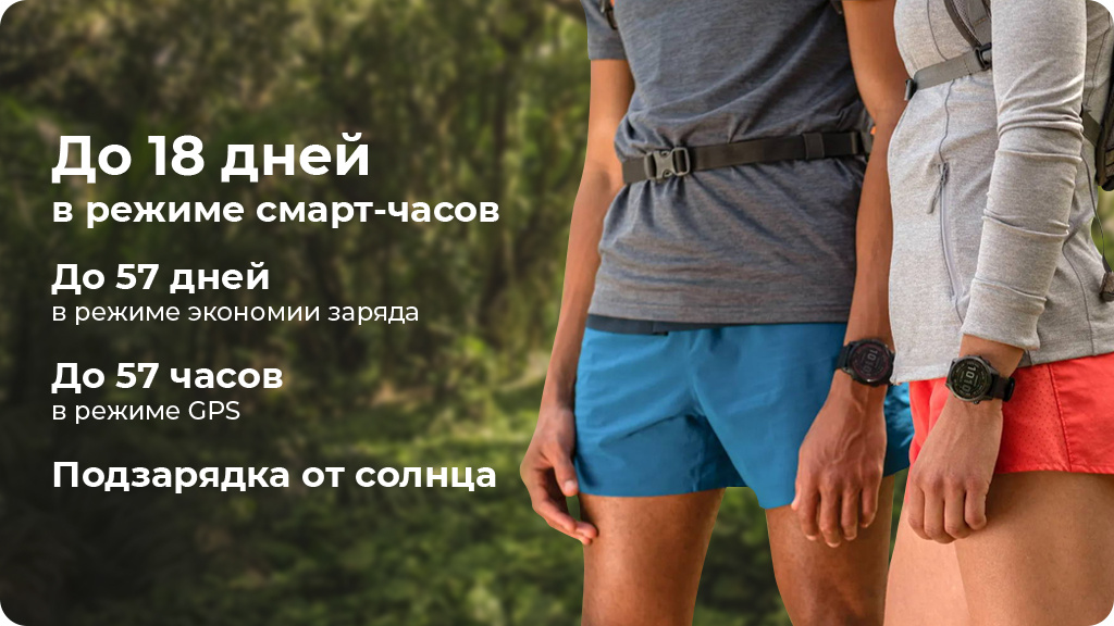 Умные часы Garmin Fenix 7 Solar Серые