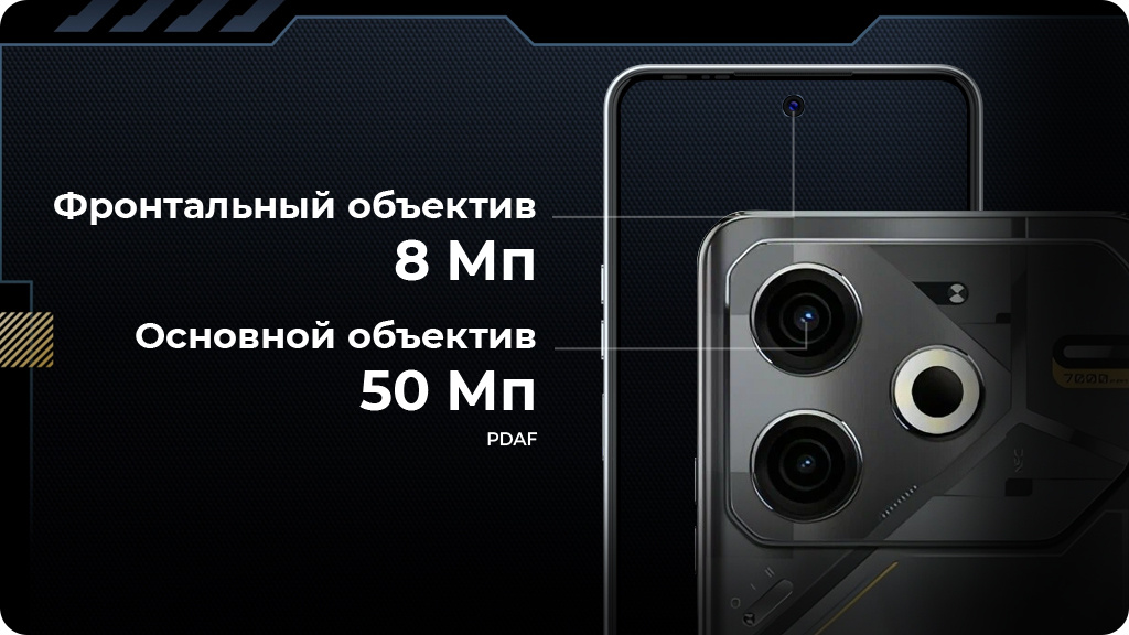 TECNO POVA 6 Neo 8/256Gb РСТ Серый