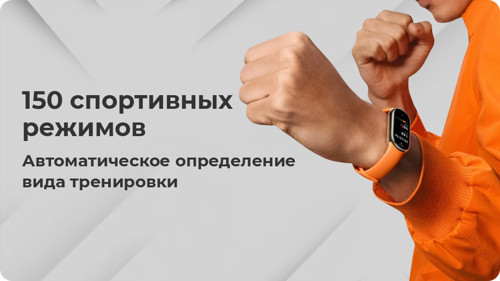 Фитнес-браслет Xiaomi Mi Band 8 Черный