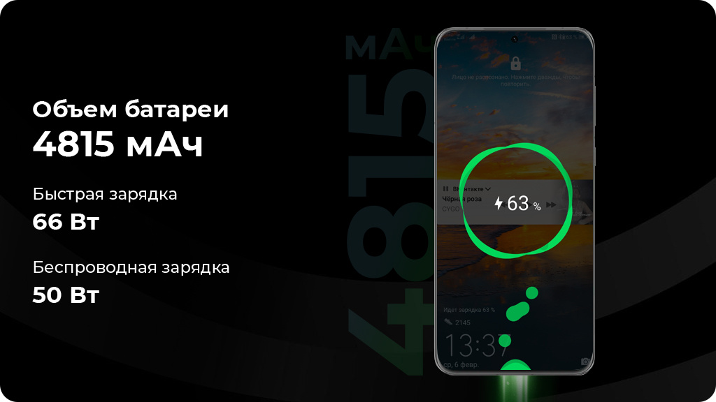 HUAWEI P60 8/256 ГБ Global Version Зеленый