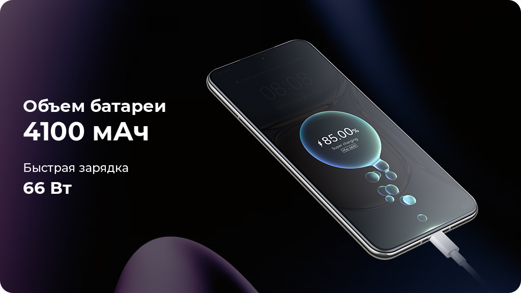 HUAWEI P50 8/256 ГБ Global Version, золотой