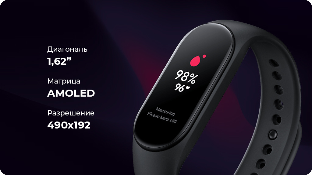 Фитнес-браслет Xiaomi Mi Band 7 Черный